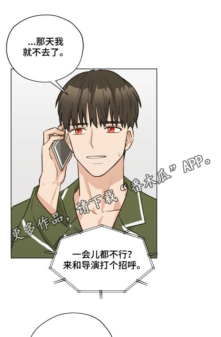 第38章：发表会
