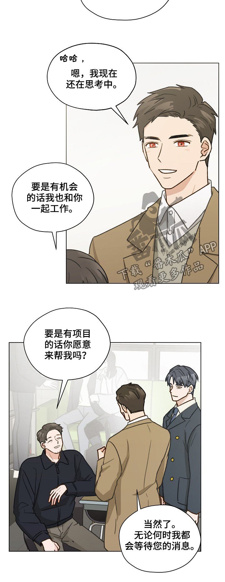 第38章：发表会
