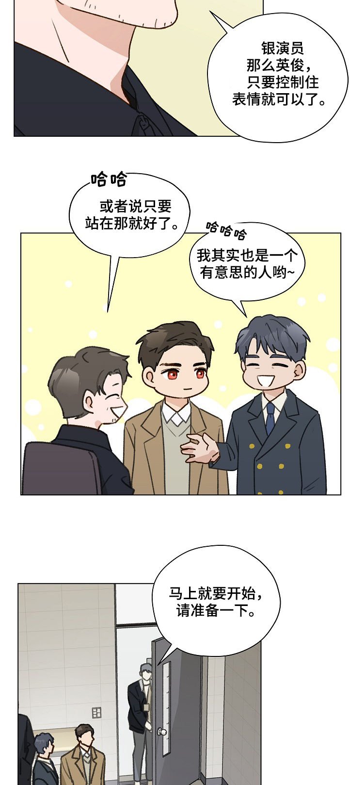 第38章：发表会
