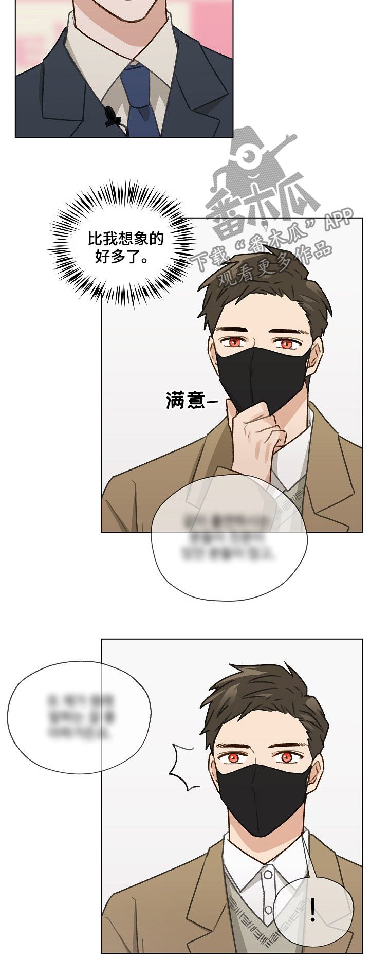 第38章：发表会