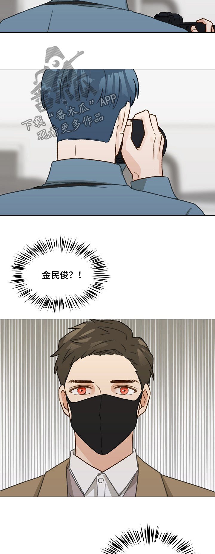 第38章：发表会