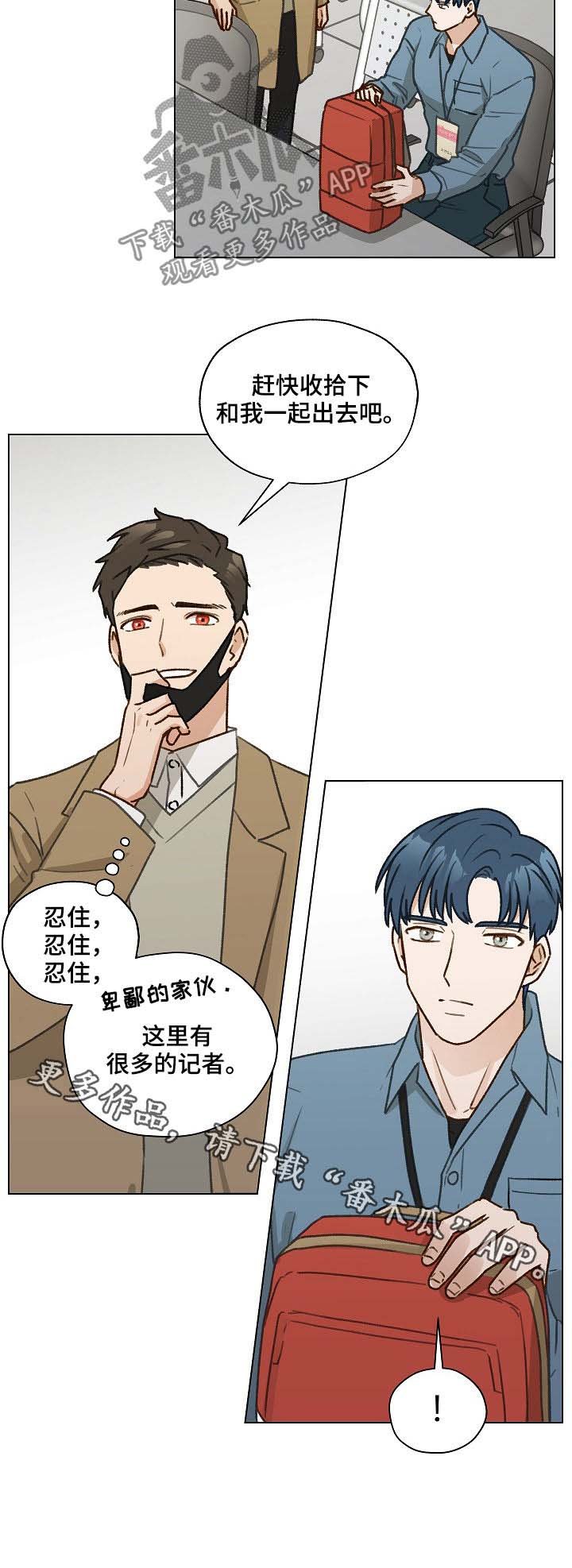 第38章：发表会