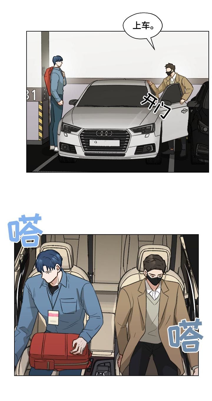 第39章：怀疑