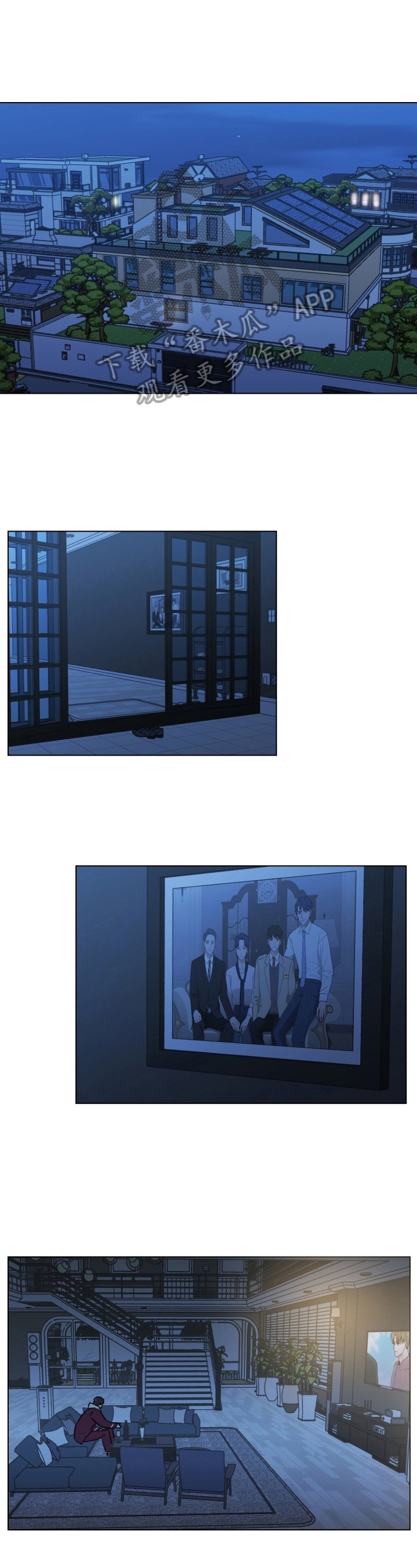 第4章：生病