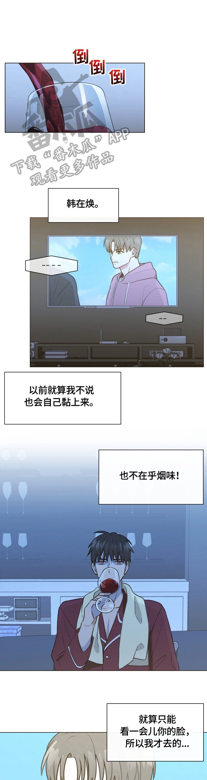 第4章：生病