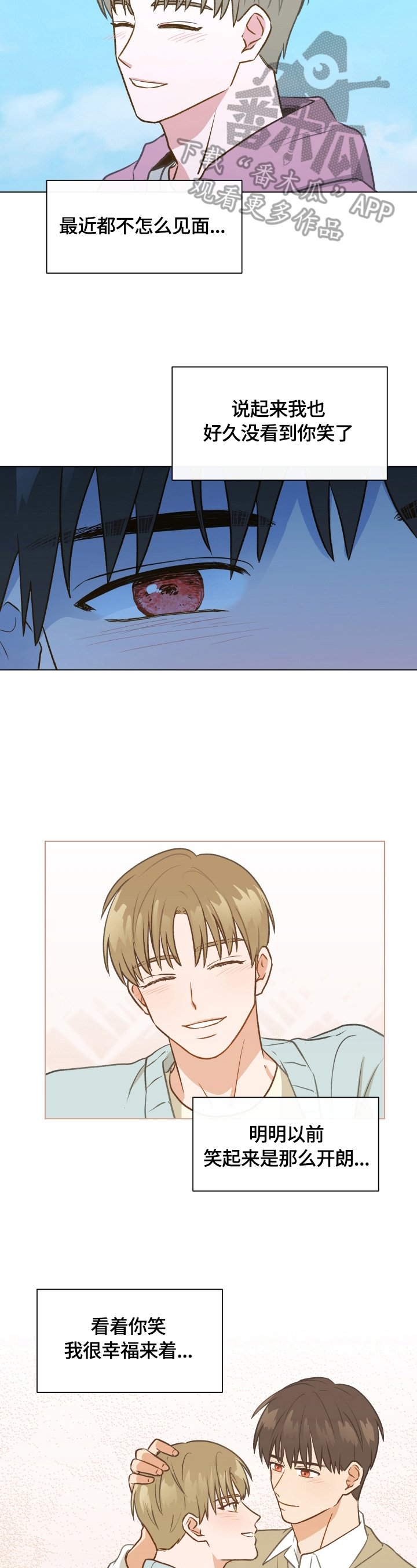 第4章：生病