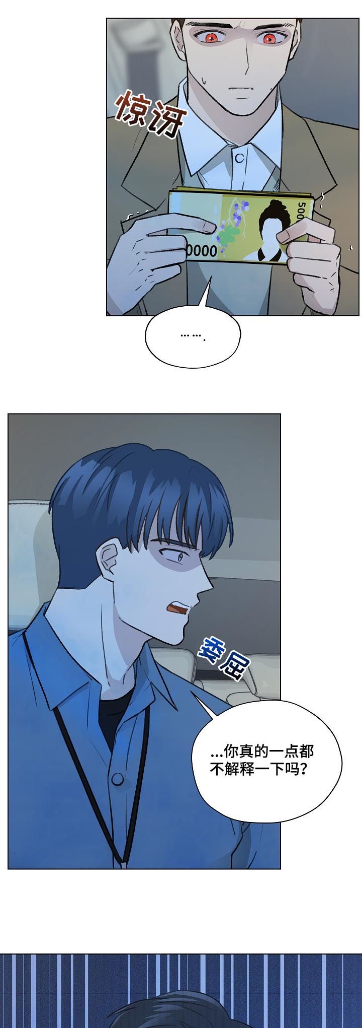第40章：名单