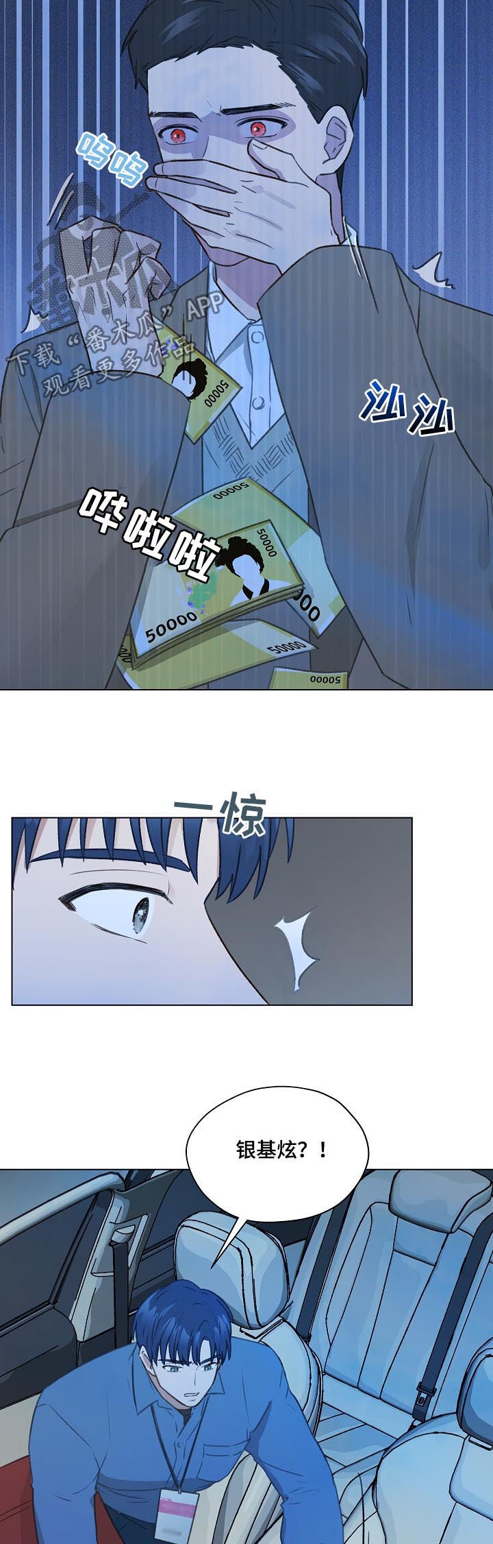 第40章：名单