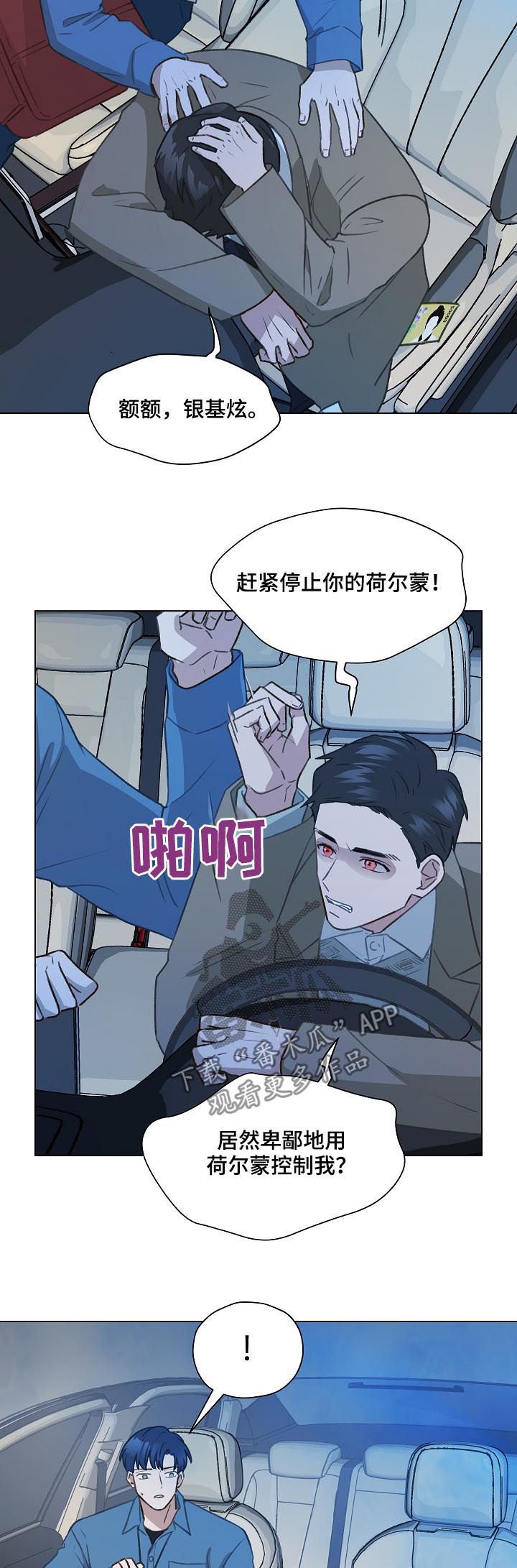 第40章：名单