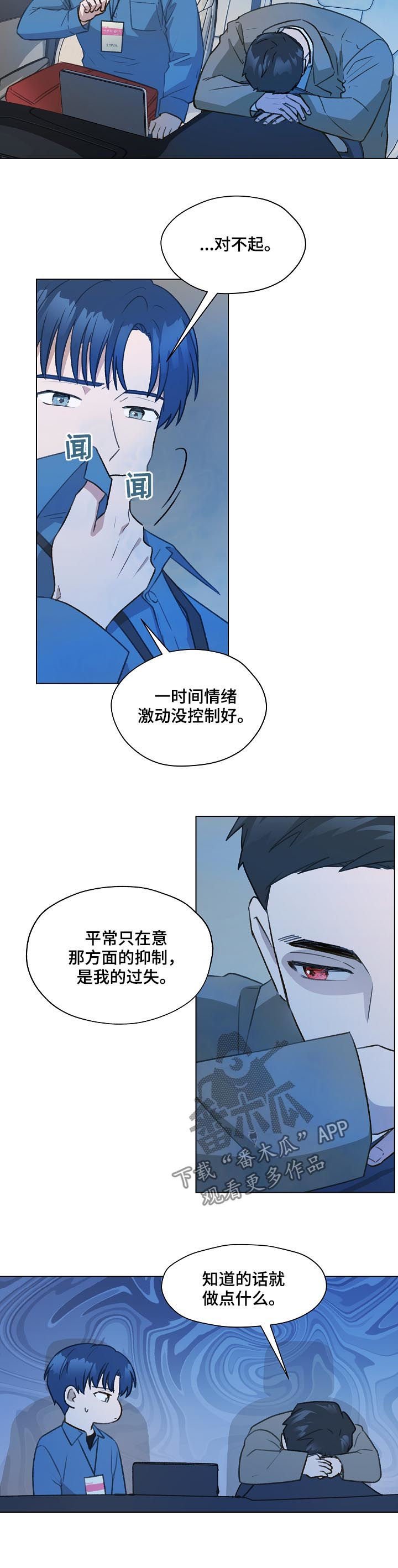 第40章：名单