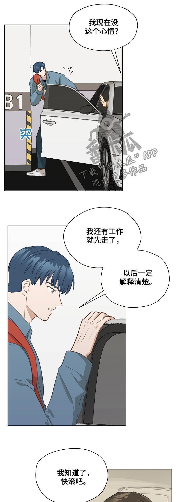 第40章：名单