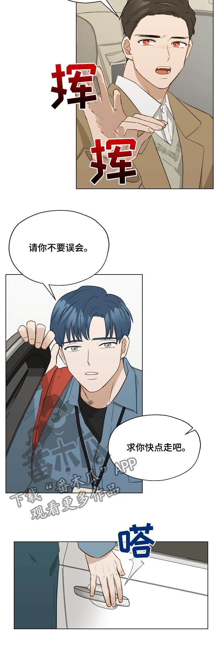 第40章：名单