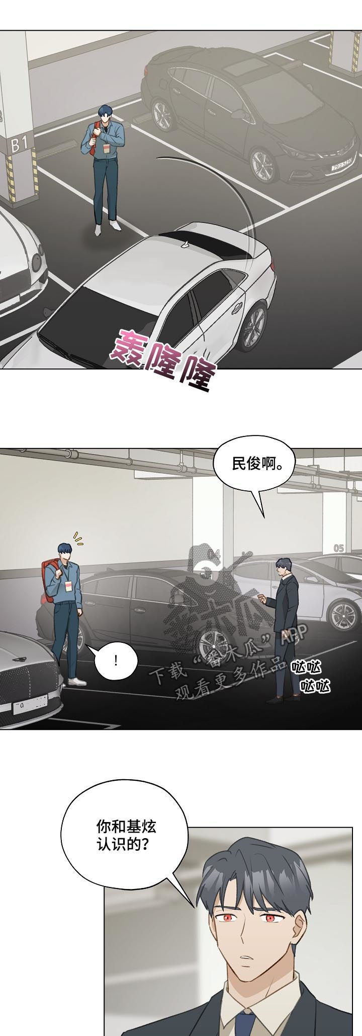 第40章：名单