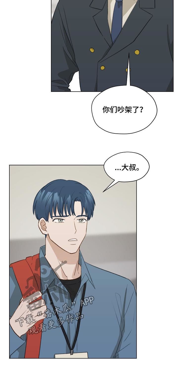 第40章：名单