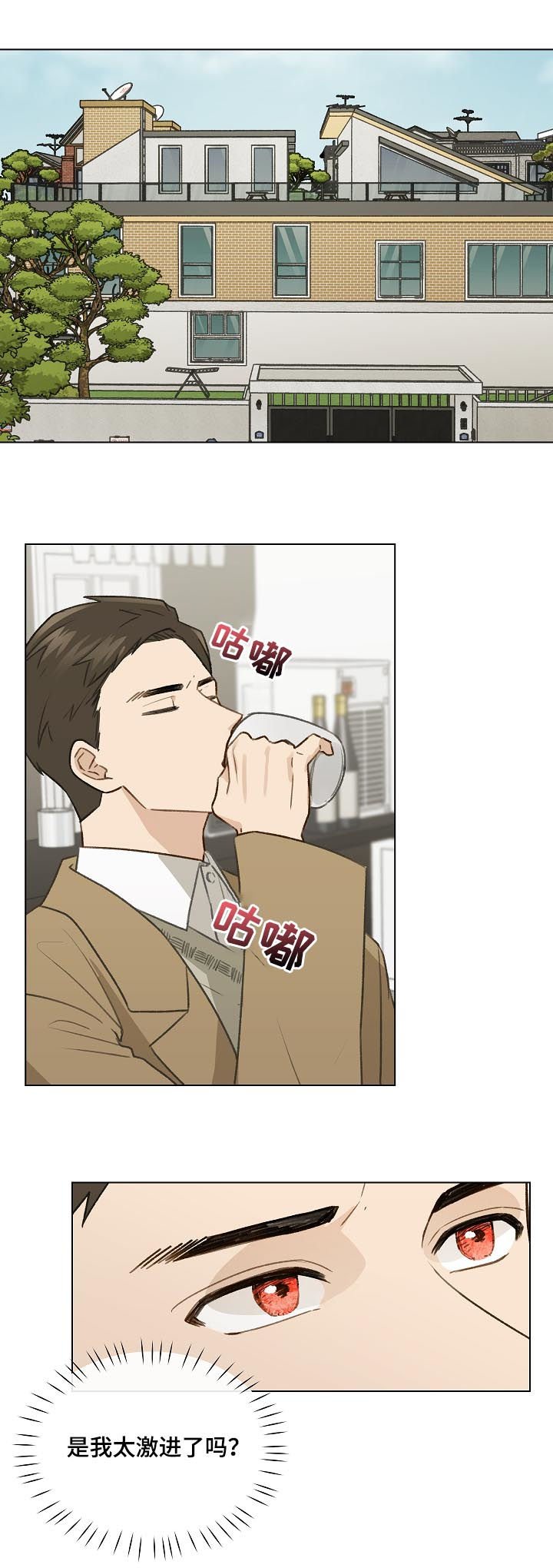 第40章：名单