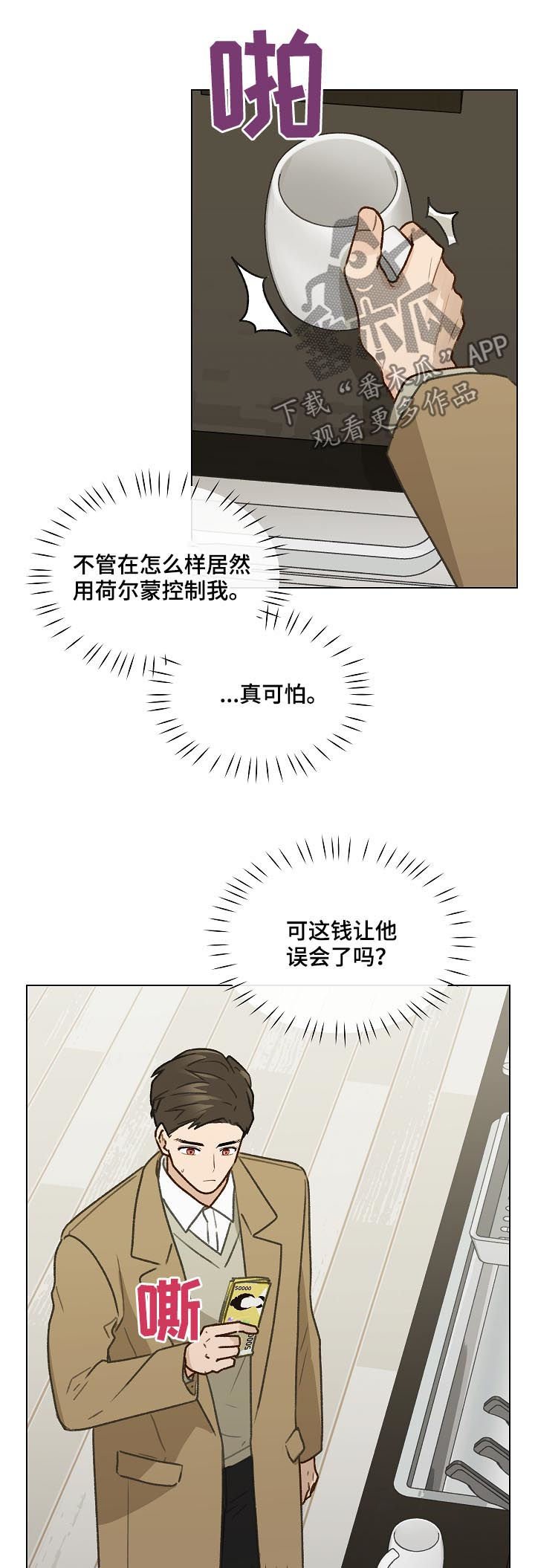 第40章：名单