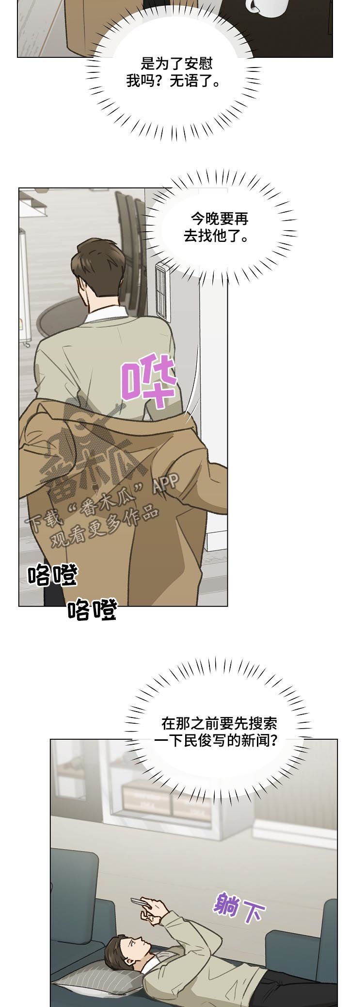 第40章：名单