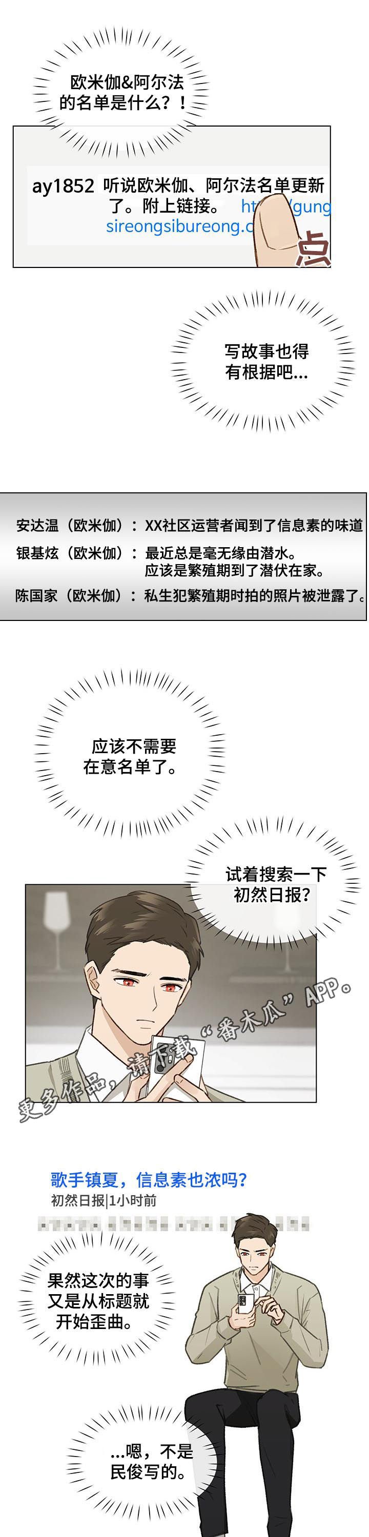 第41章：拜访