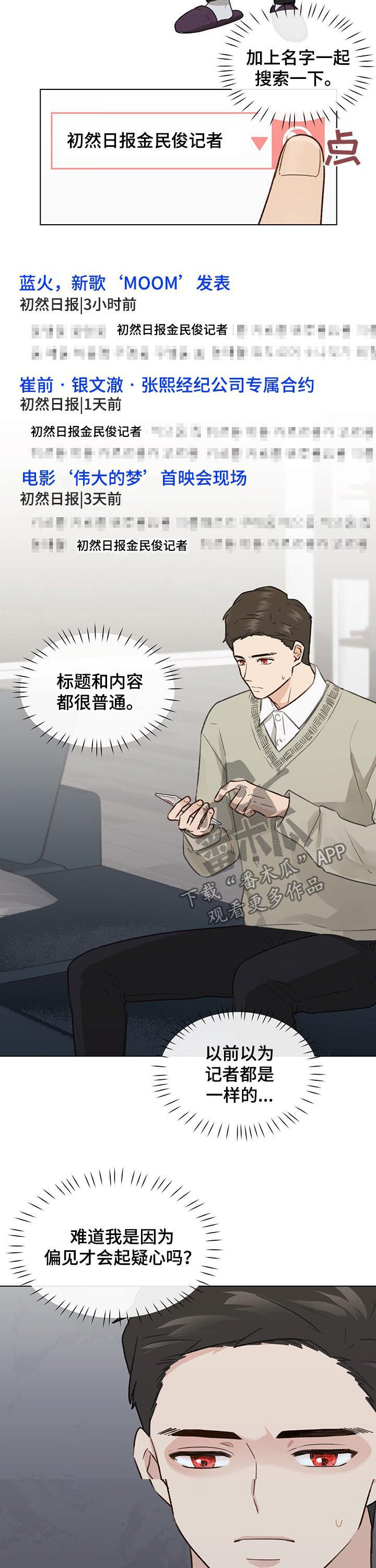 第41章：拜访