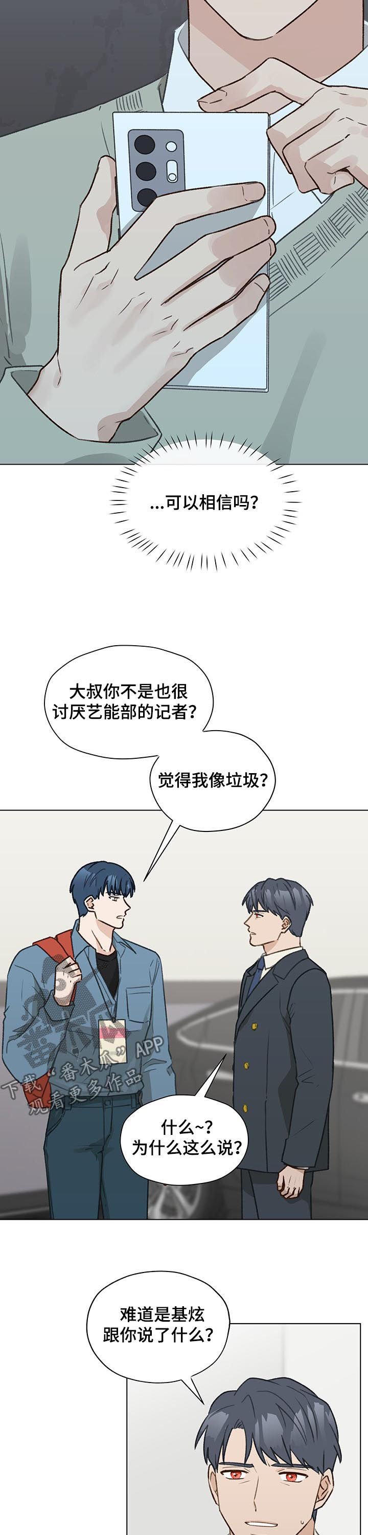 第41章：拜访