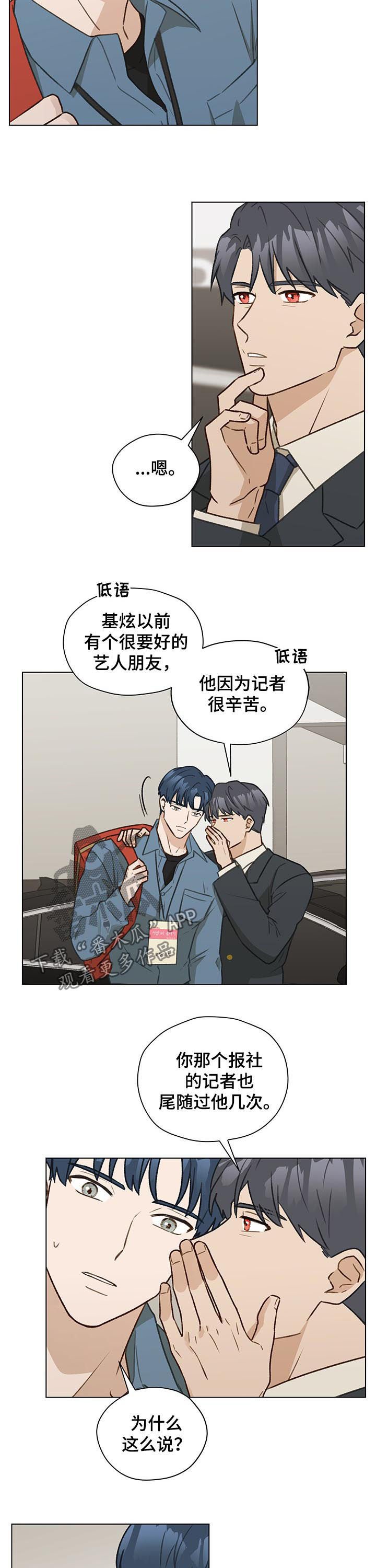 第41章：拜访