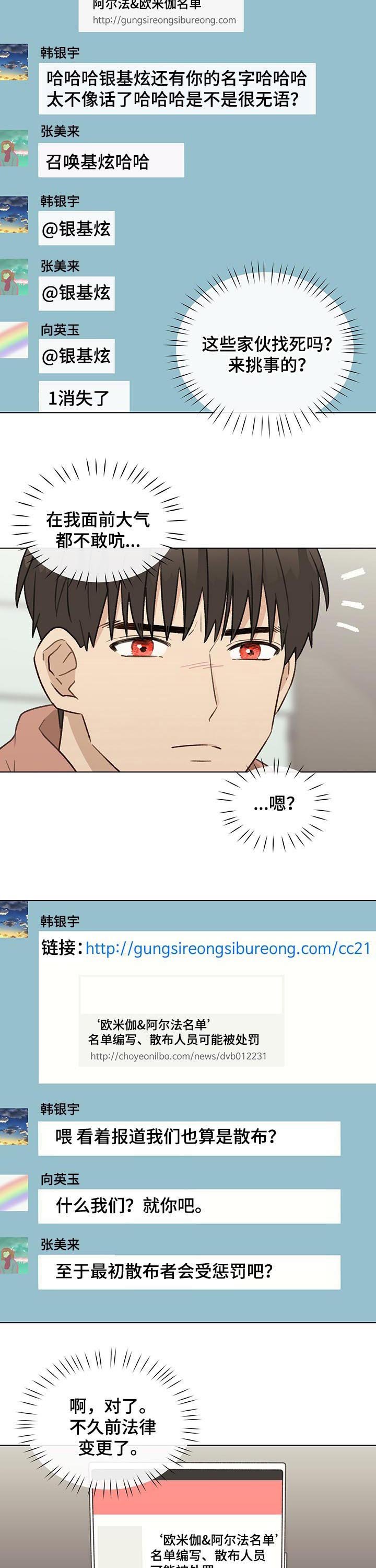 第41章：拜访
