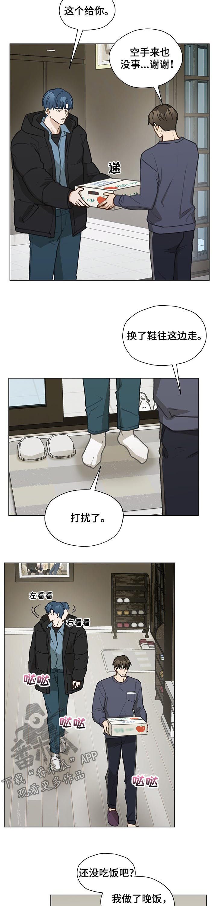 第41章：拜访