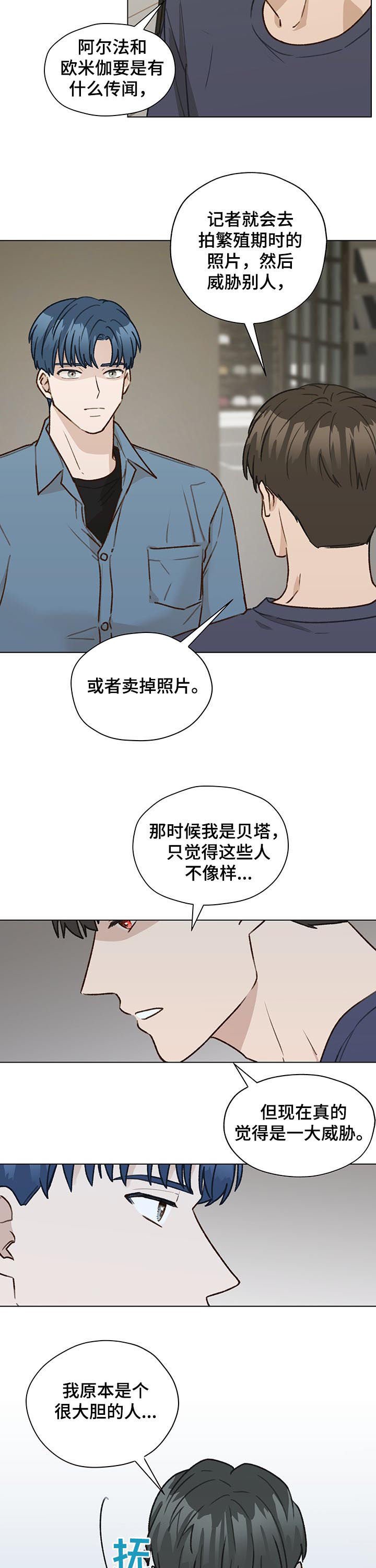 第42章： 朋友