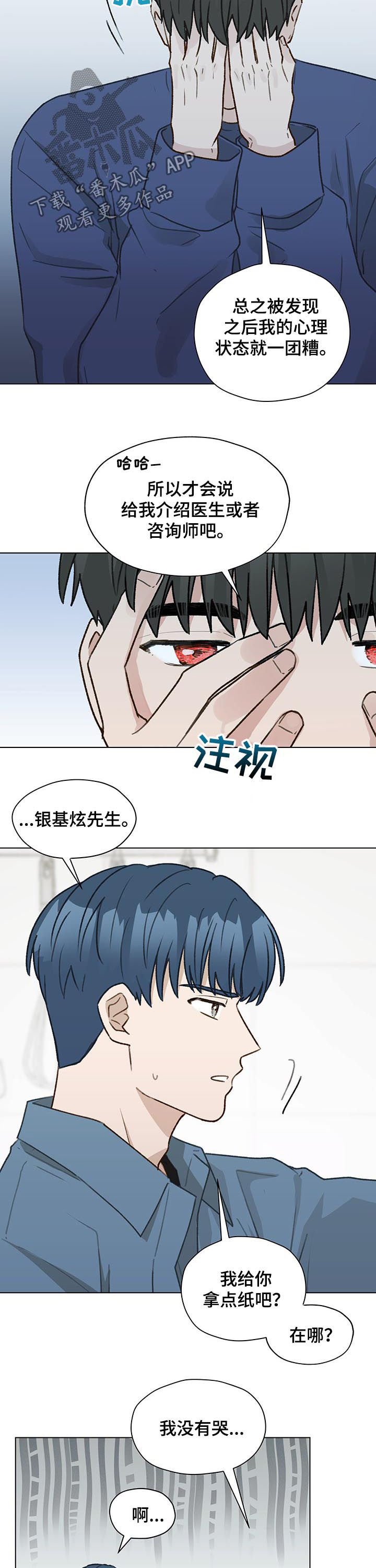 第42章： 朋友