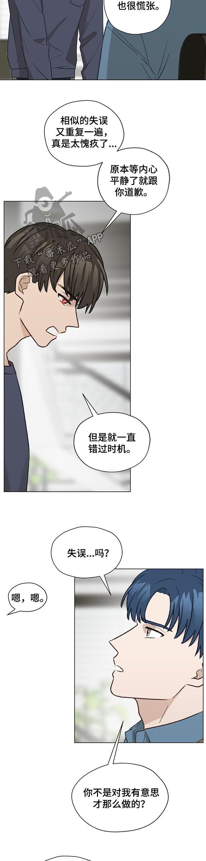 第42章： 朋友