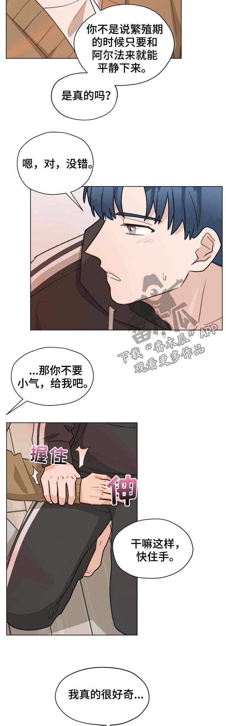 第44章： 香水