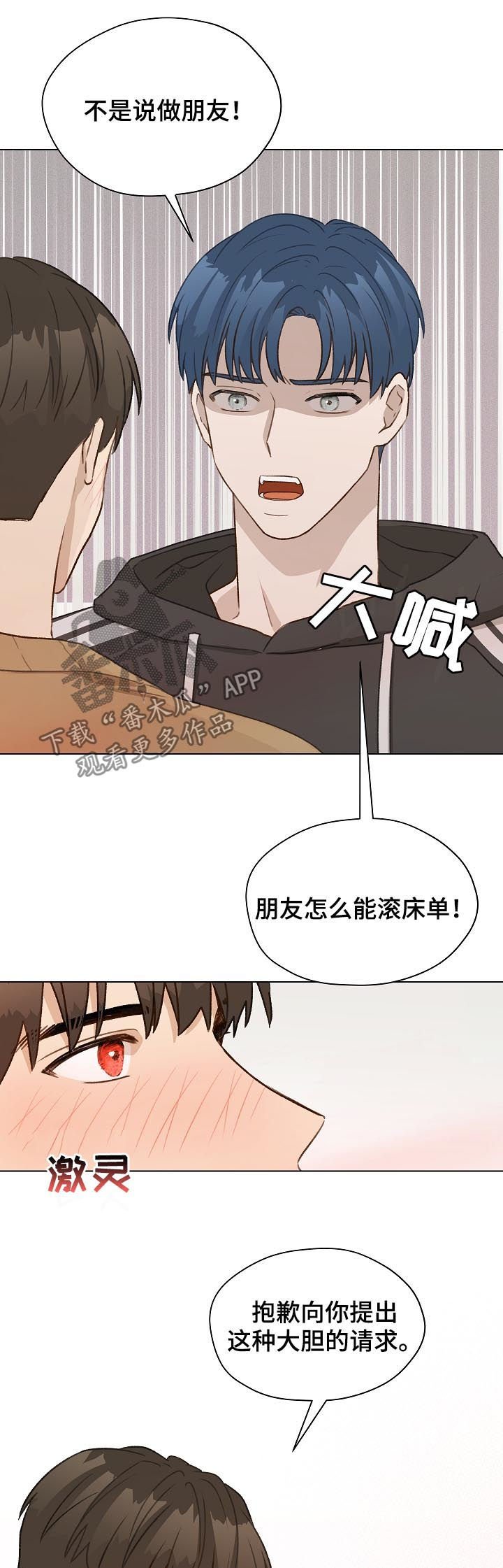 第45章：有贪心