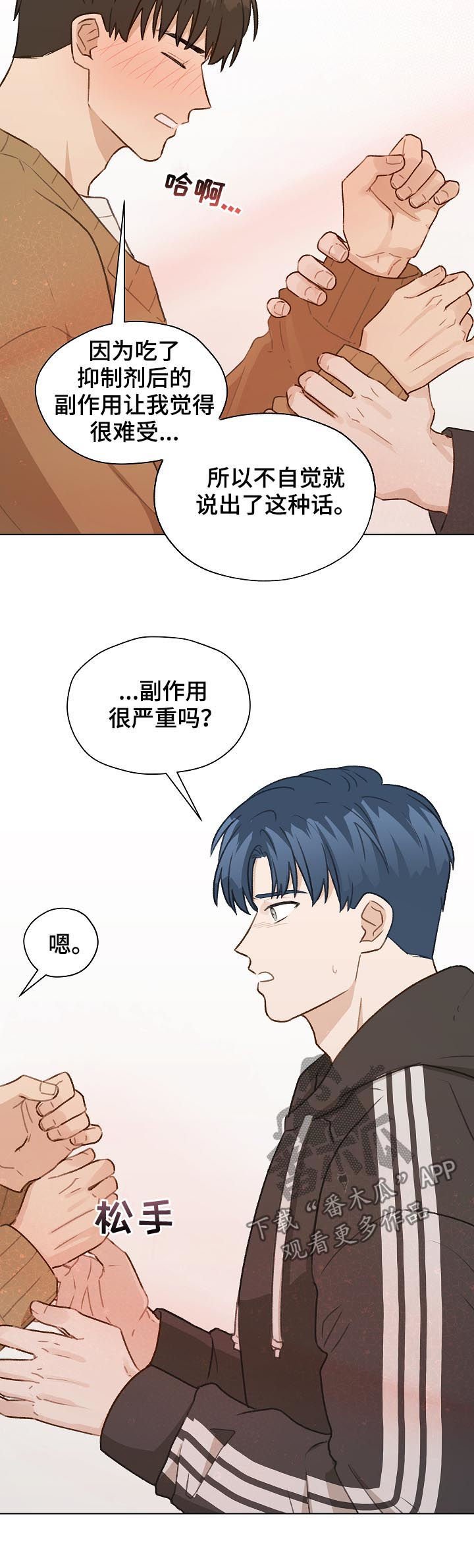 第45章：有贪心