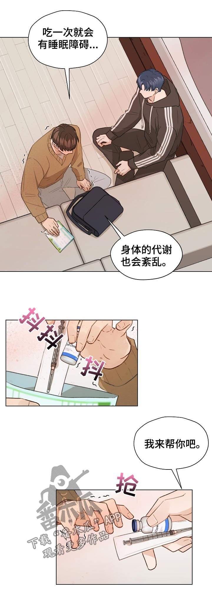 第45章：有贪心