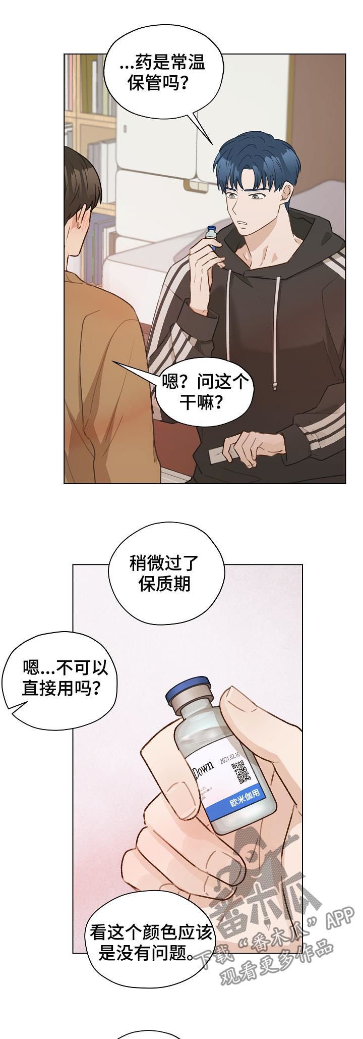 第45章：有贪心
