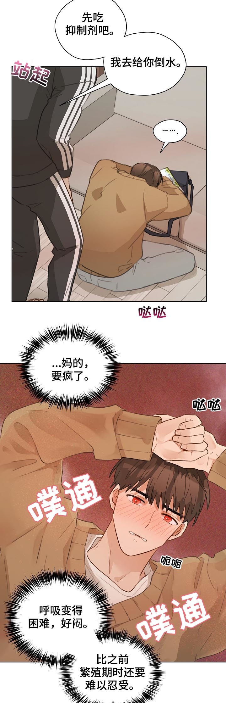 第45章：有贪心