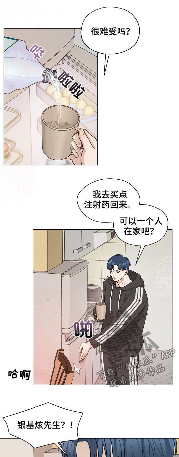 第45章：有贪心