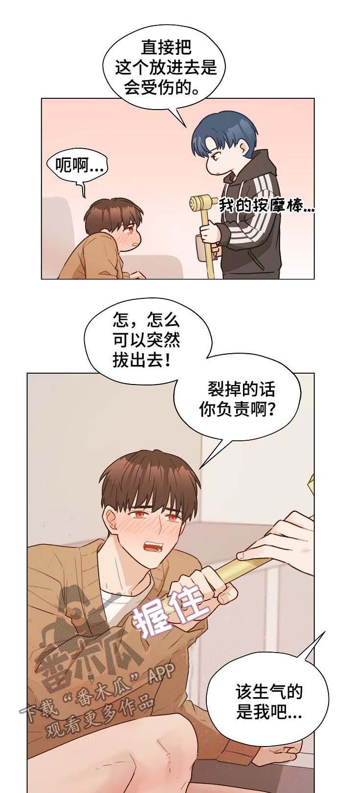 第45章：有贪心