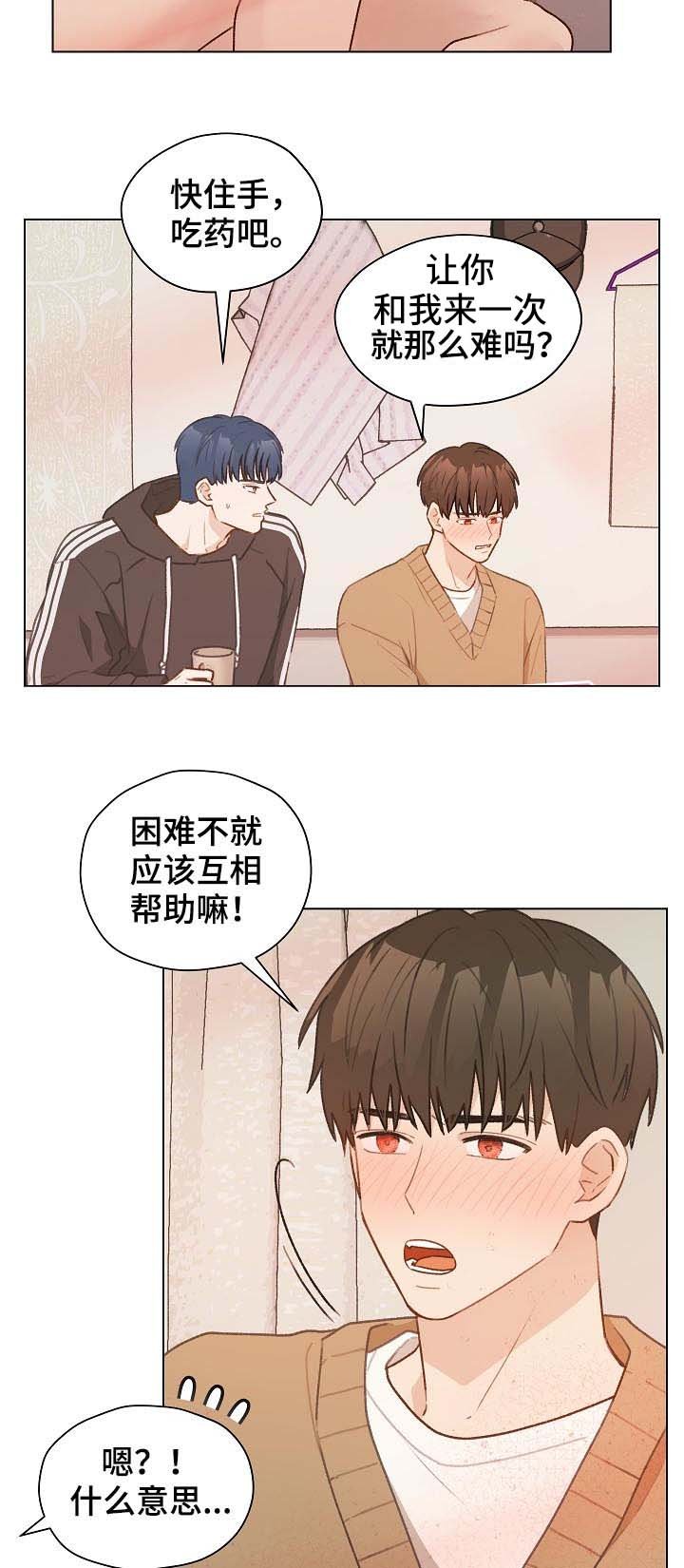 第45章：有贪心