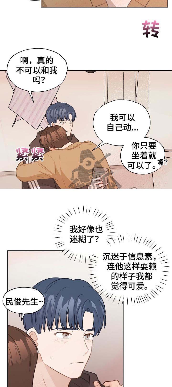 第45章：有贪心