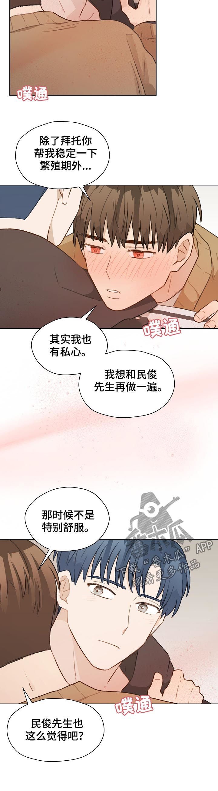 第45章：有贪心
