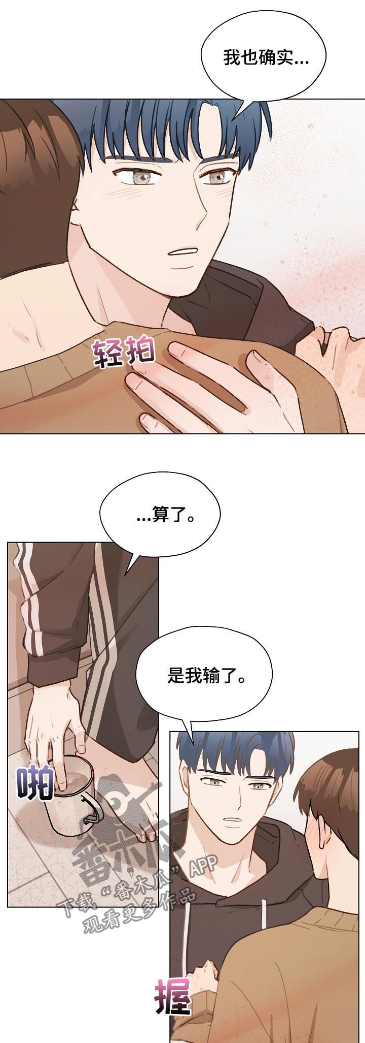 第45章：有贪心