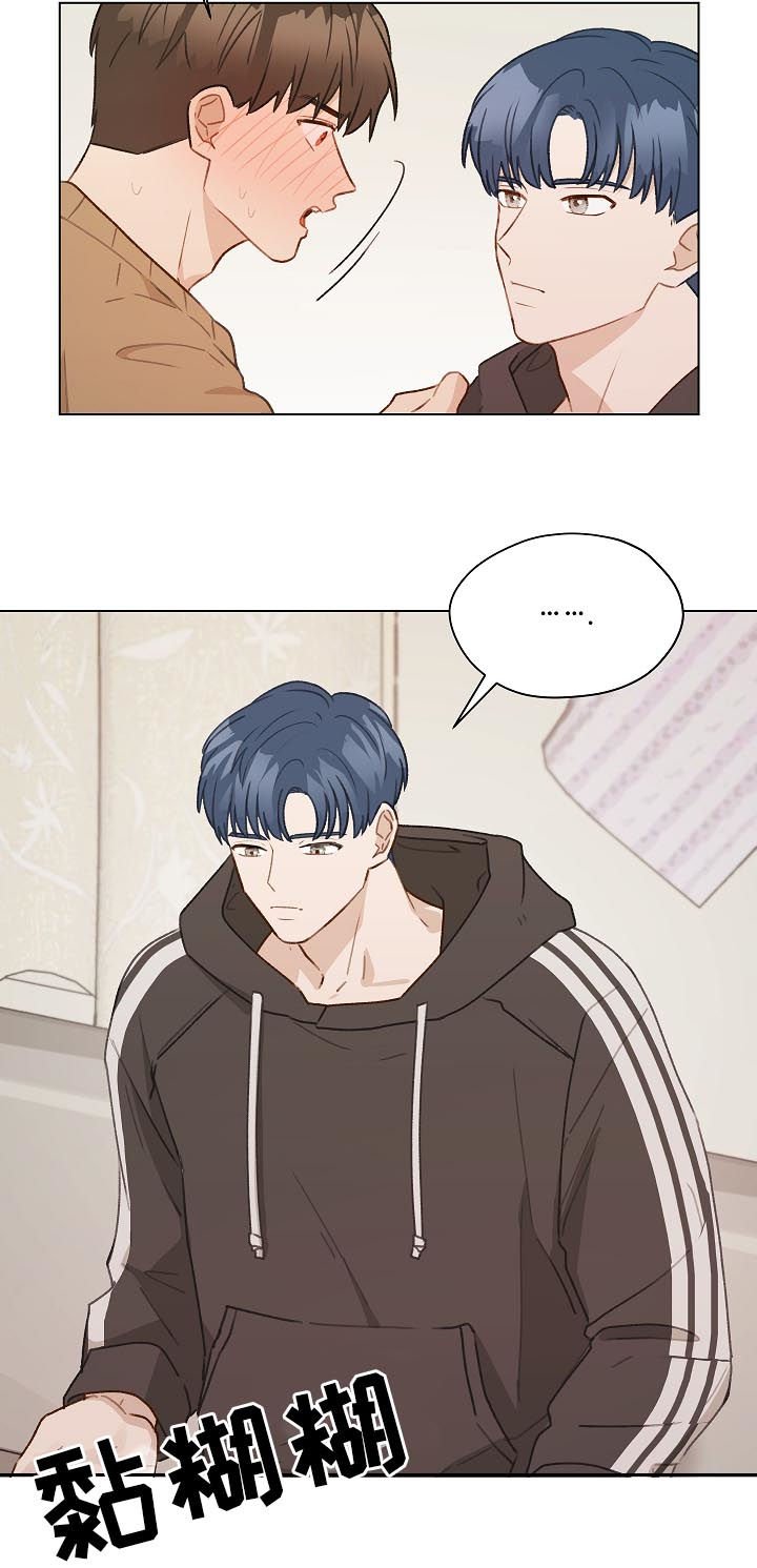 第46章： 没法做朋友