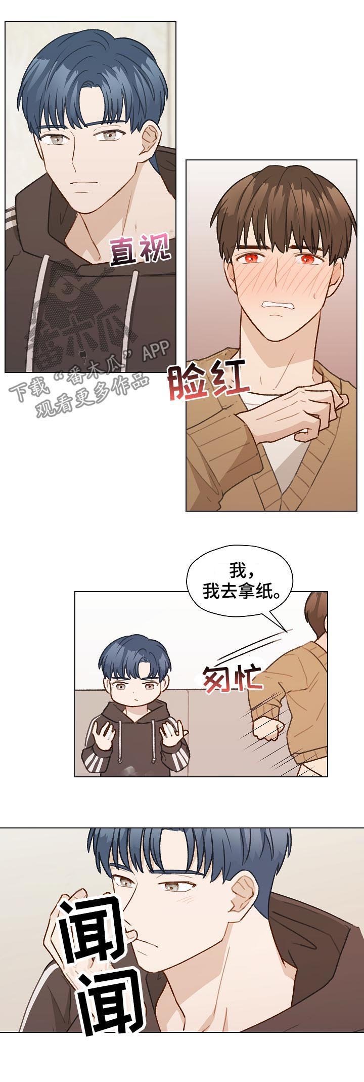 第46章： 没法做朋友