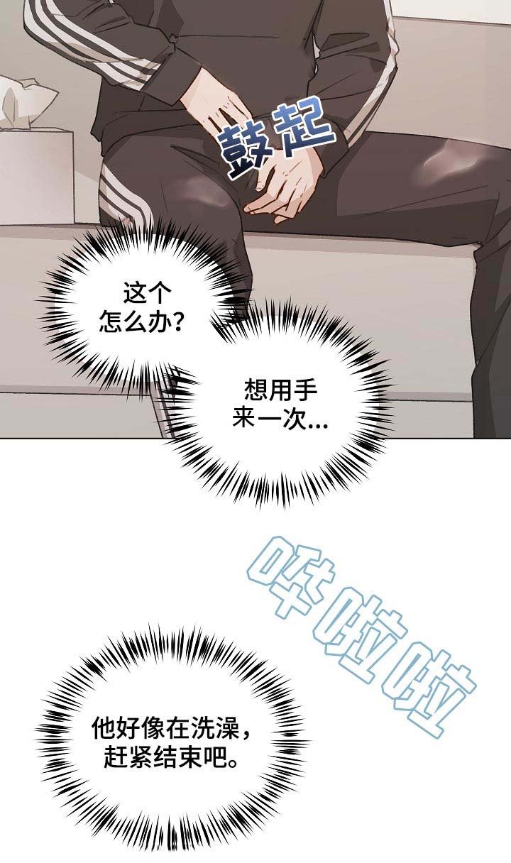 第46章： 没法做朋友