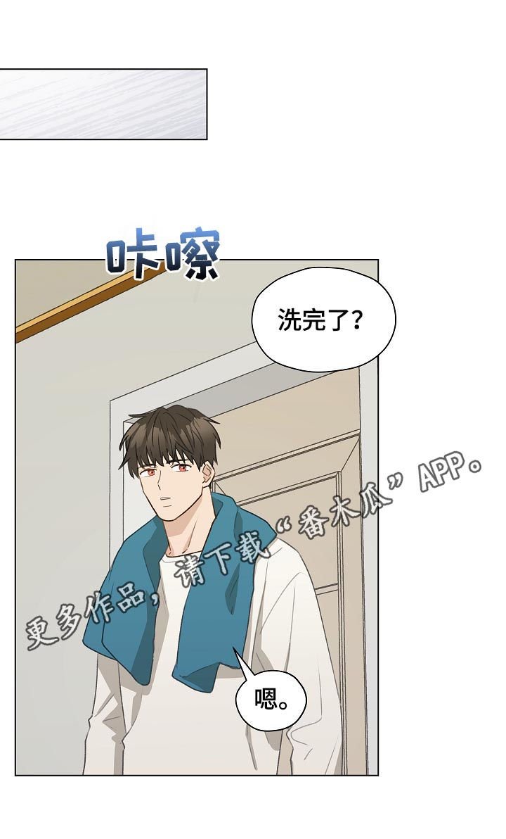 第47章： 前任电话