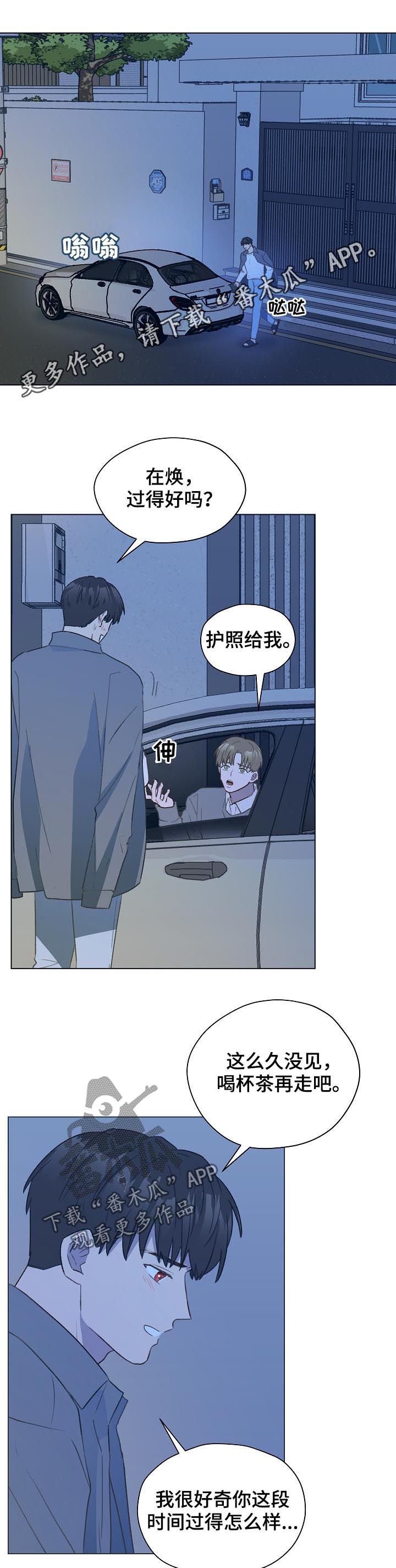第48章：帮我绑上