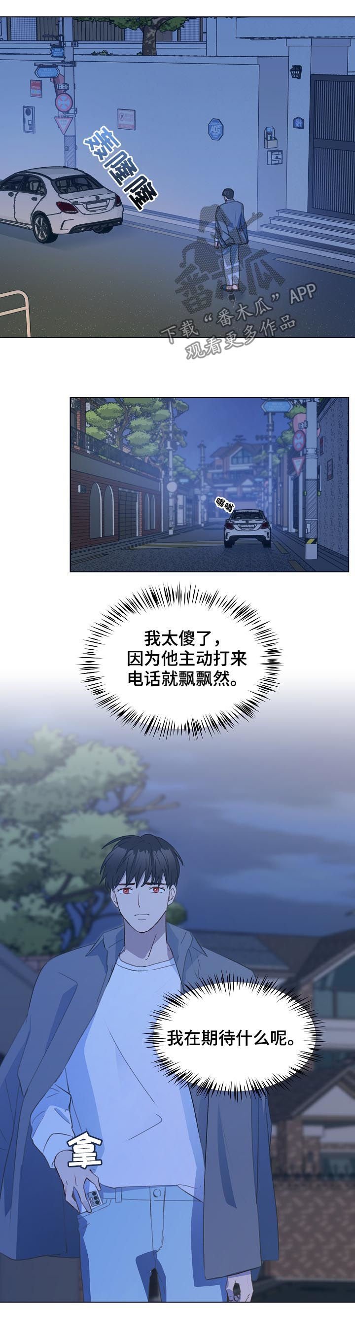 第48章：帮我绑上