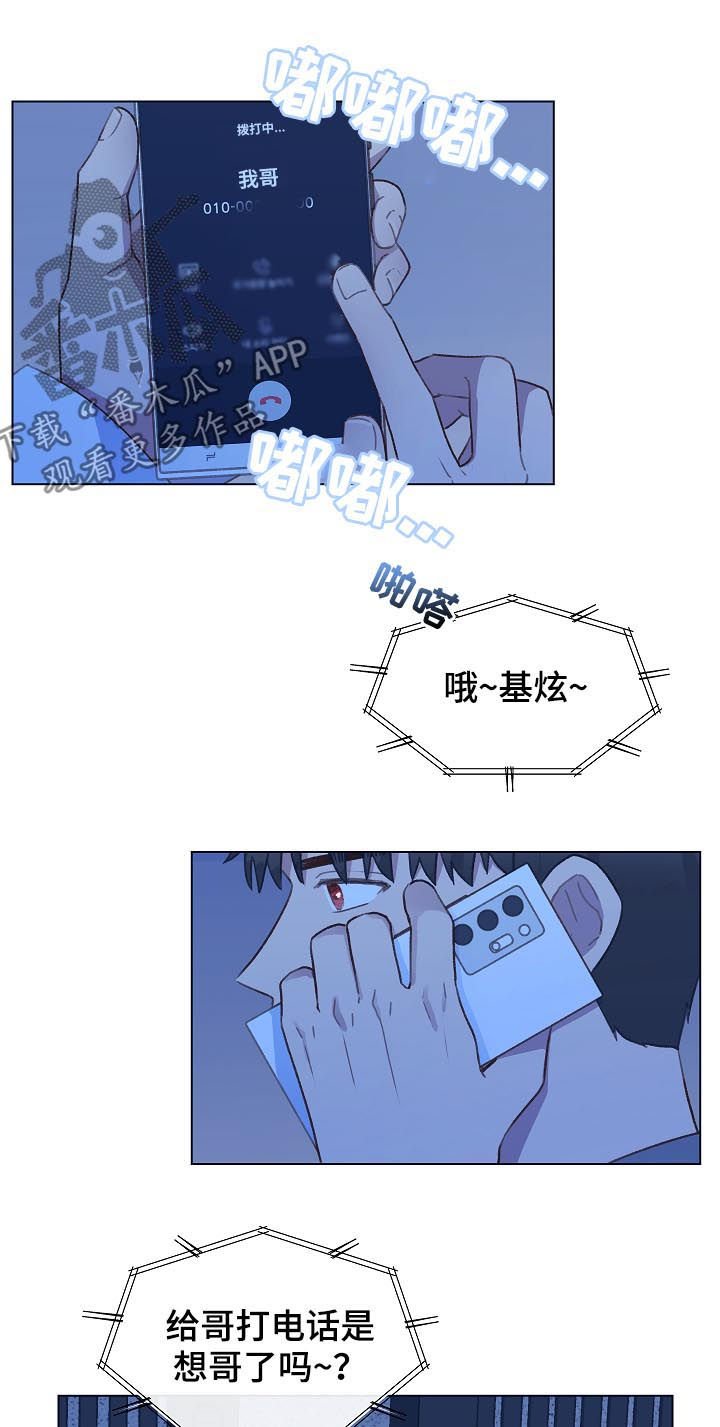 第48章：帮我绑上