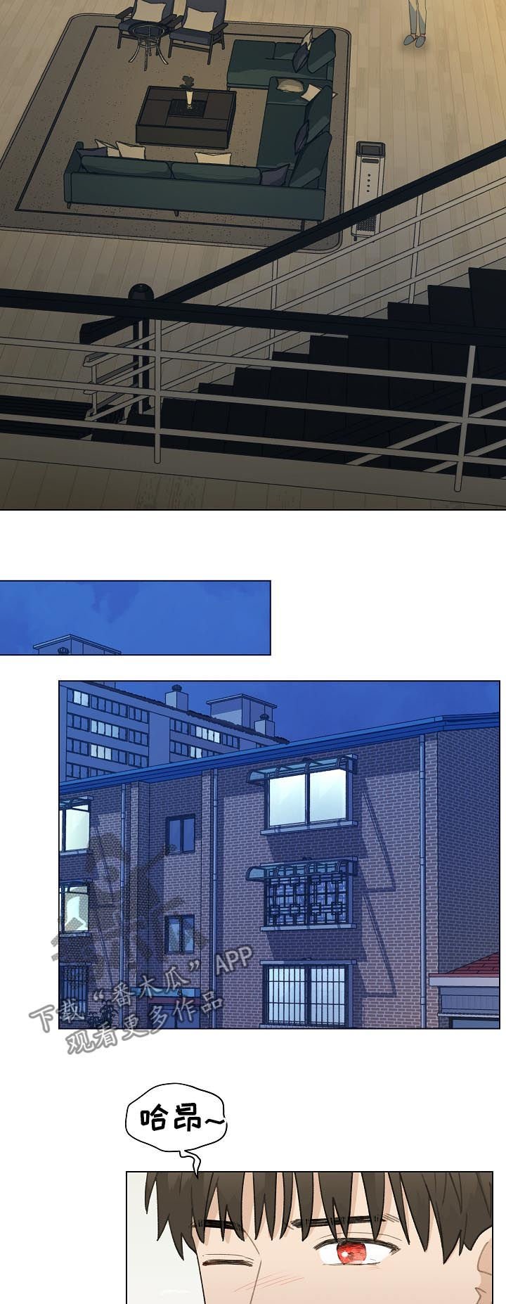 第48章：帮我绑上